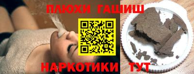 ГАЛЛЮЦИНОГЕННЫЕ ГРИБЫ Севастополь