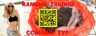 стаф Северобайкальск