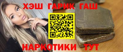 стаф Северобайкальск