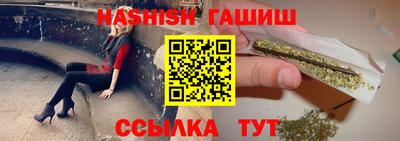 ГАЛЛЮЦИНОГЕННЫЕ ГРИБЫ Севастополь