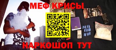 стаф Северобайкальск