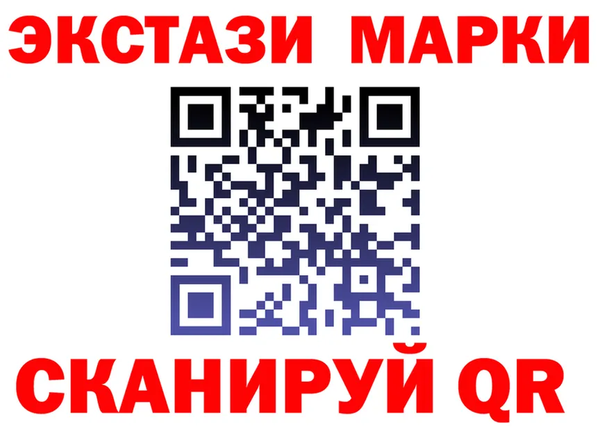 ГАШ Изолятор ТОР нарко площадка мега Ярцево