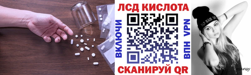 Лсд 25 экстази ecstasy  Ярцево 