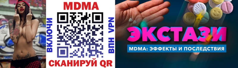 МДМА VHQ  Ярцево 