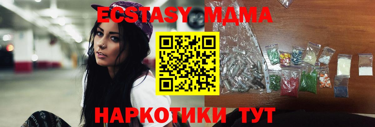 MDMA VHQ  MDMA VHQ  Вход с VPN  Ярцево 