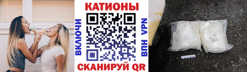 МЕФ кристаллы Ярцево