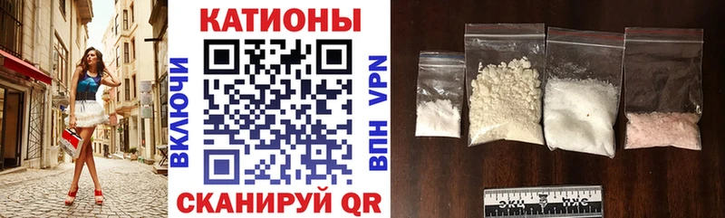 Мефедрон мяу мяу  Ярцево 