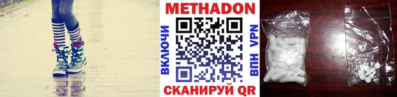 Метадон мёд  Ярцево 