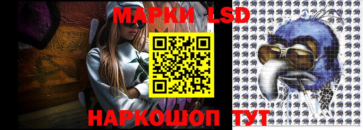Марки 25I-NBOMe  Марки N-bome 1,5мг  Вход с VPN  Ярцево 
