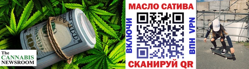 даркнет сайт  Ярцево  ТГК гашишное масло 