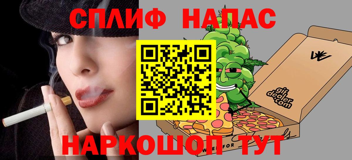 Ярцево  Бошки Шишки план  Марихуана LSD WEED  Вход с VPN  Каннабис SATIVA & INDICA 